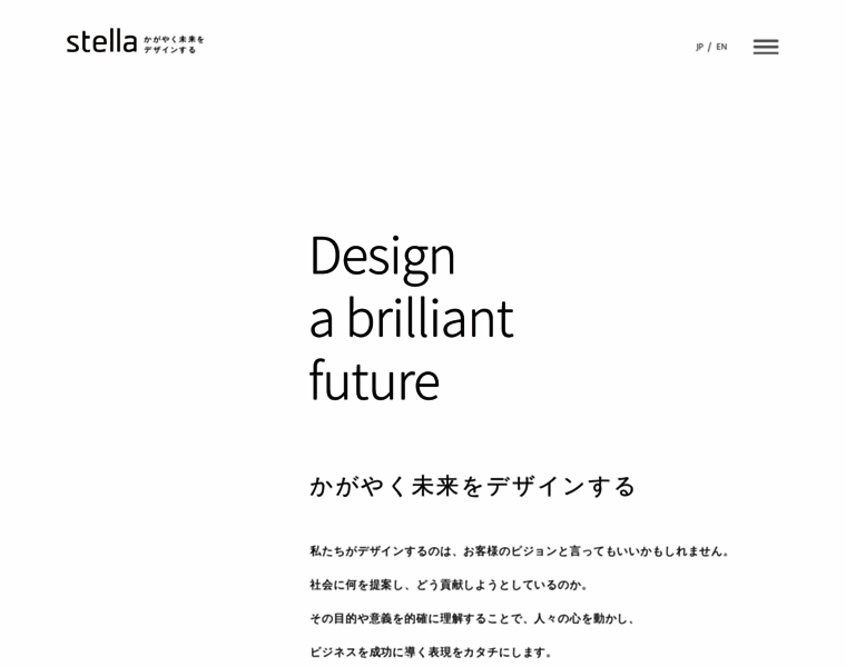Stella-exp.jp thumbnail