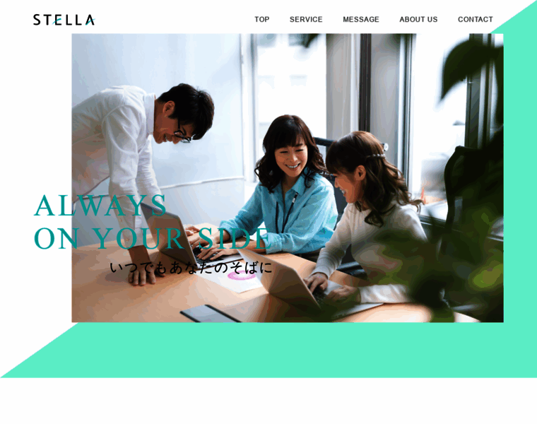 Stella-inc.co.jp thumbnail