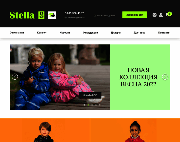 Stella-kids.ru thumbnail