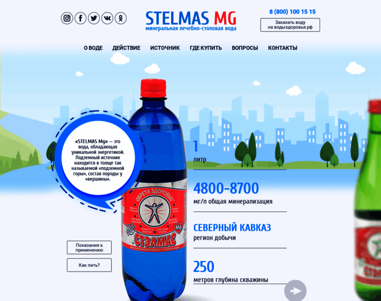 Stelmas-mg.ru thumbnail