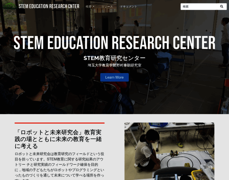 Stem-edulab.org thumbnail