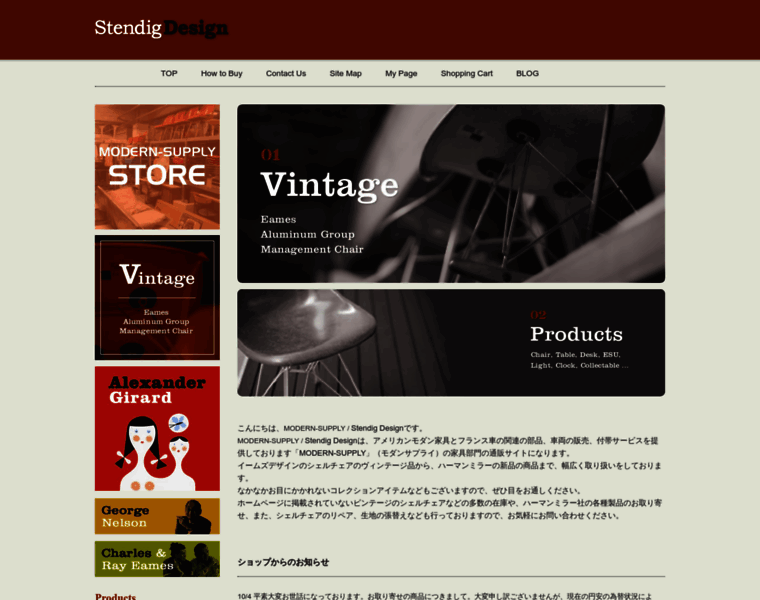 Stendig-webshop.com thumbnail