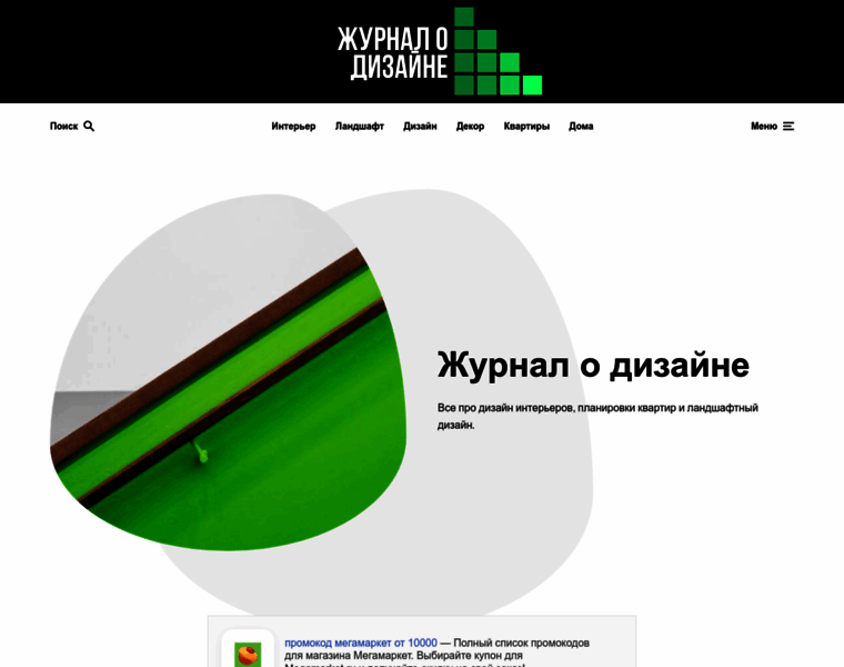 Stenograms.ru thumbnail