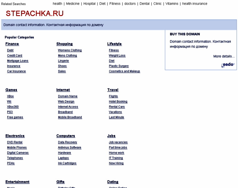 Stepachka.ru thumbnail