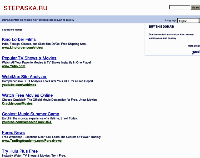 Stepaska.ru thumbnail