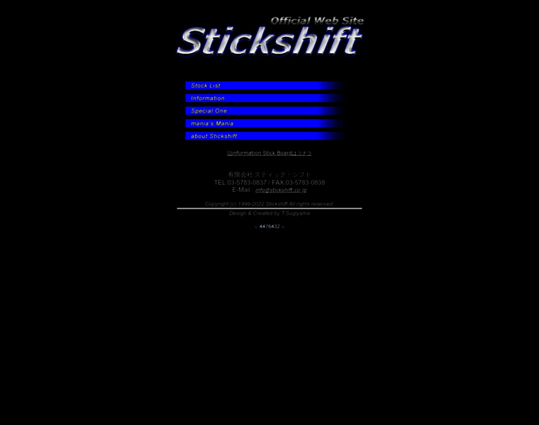 Stickshift.co.jp thumbnail