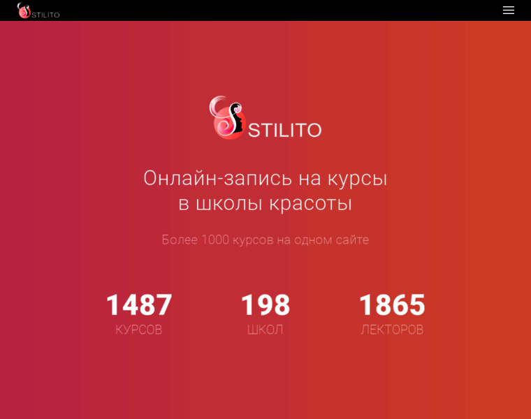 Stilito.ru thumbnail