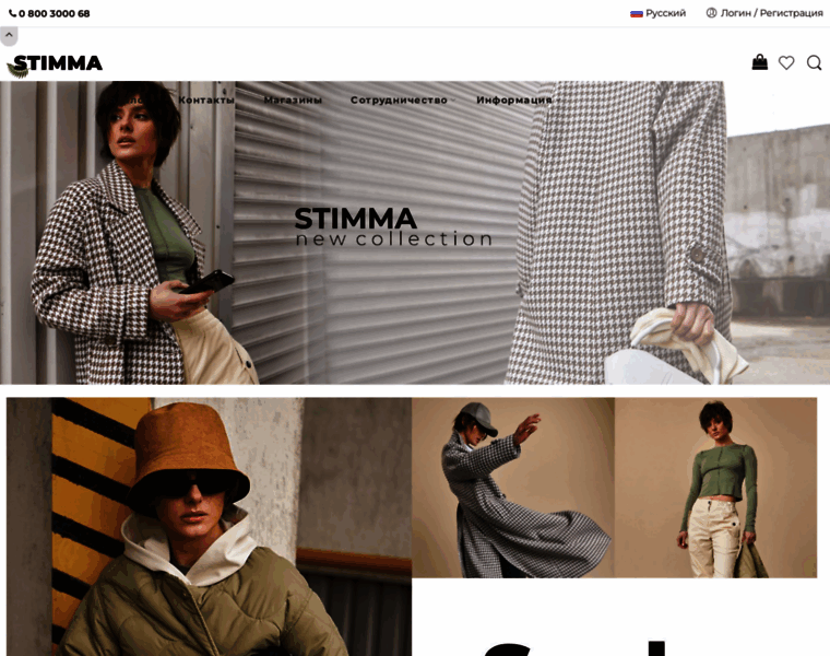 Stimma.com.ua thumbnail