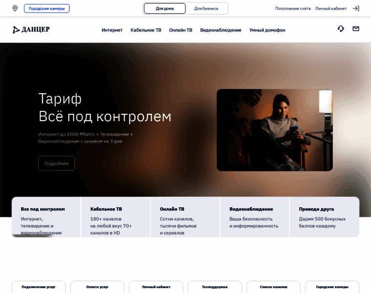 Stinet.ru thumbnail Stinet.ru thumbnail