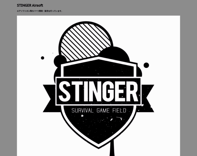 Stinger-survivalgame.com thumbnail