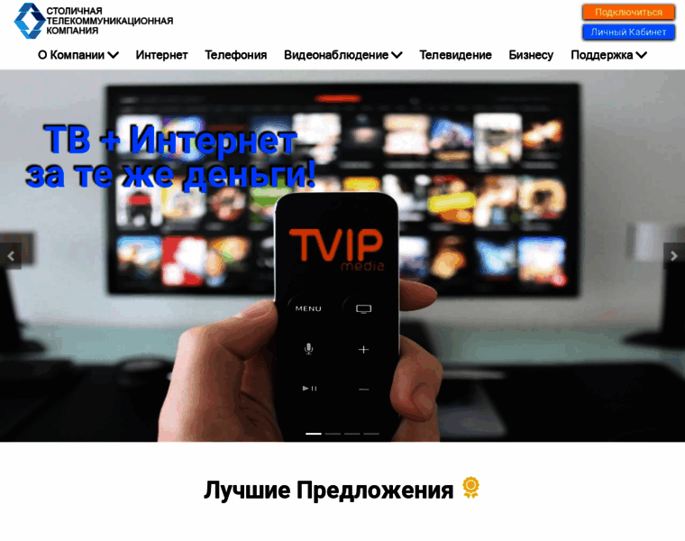 Stknet.ru thumbnail