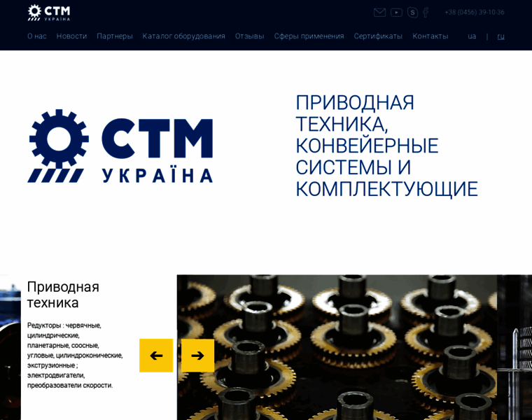 Stm.com.ua thumbnail