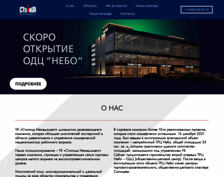 Stmng.ru thumbnail Stmng.ru thumbnail