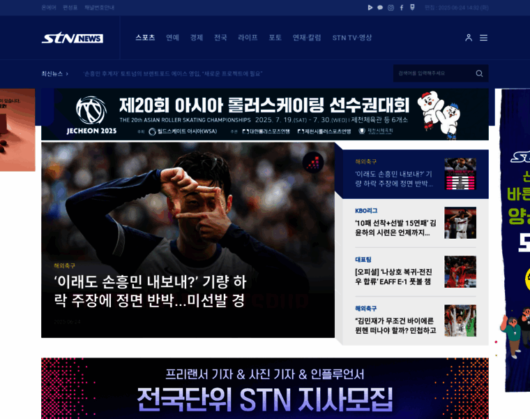 Stnsports.co.kr thumbnail