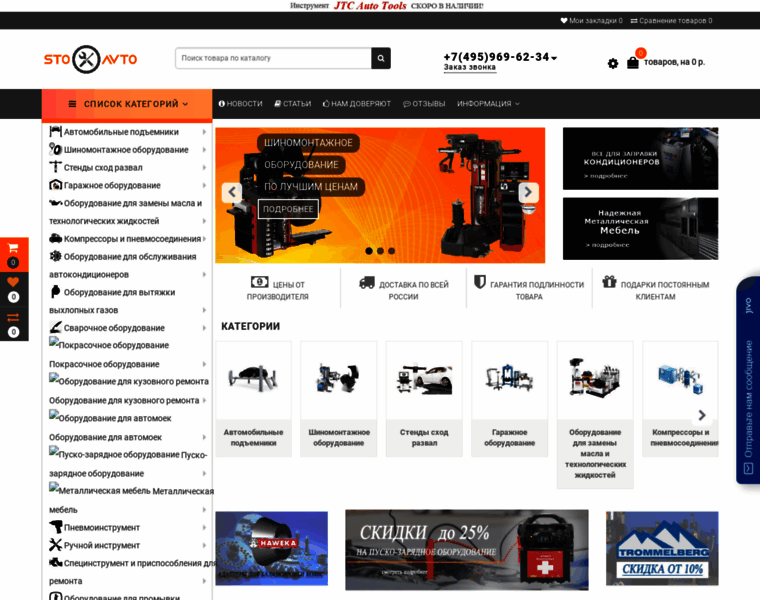 Sto-avto.ru thumbnail
