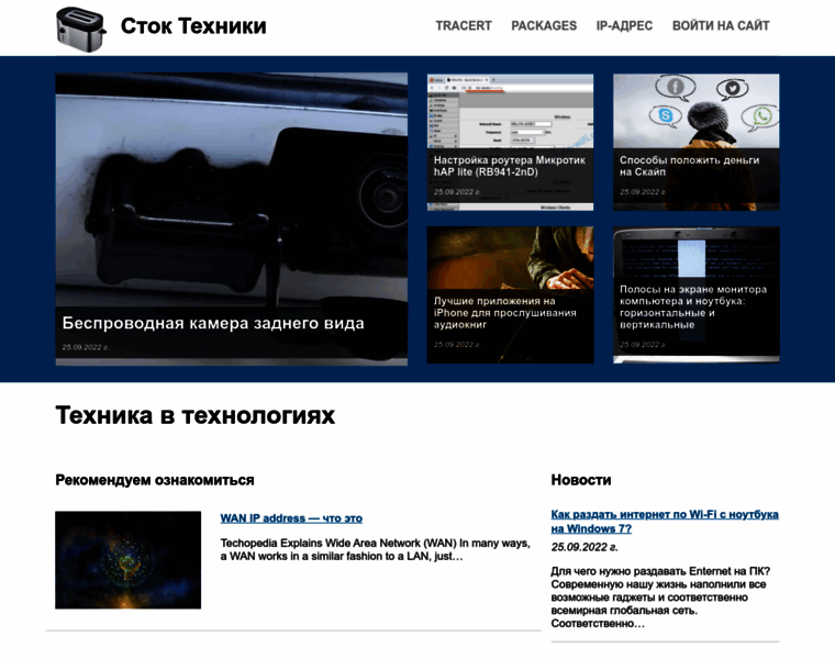 Stock-bt.ru thumbnail