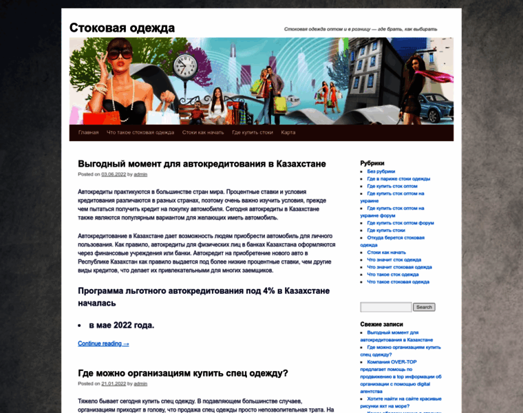 Stock1.ru thumbnail