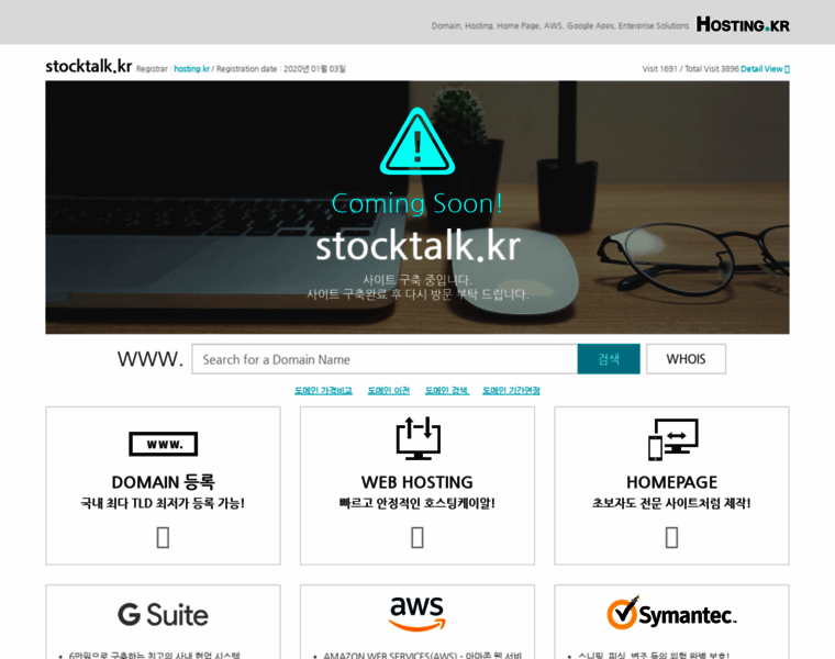Stocktalk.kr thumbnail