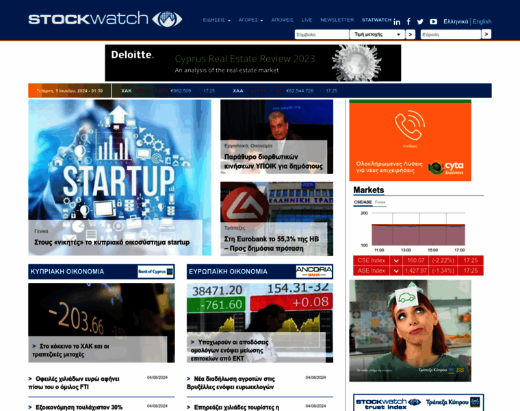 Stockwatch.com.cy thumbnail