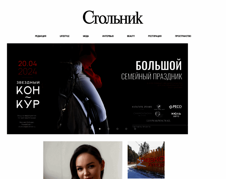 Stolnick.ru thumbnail