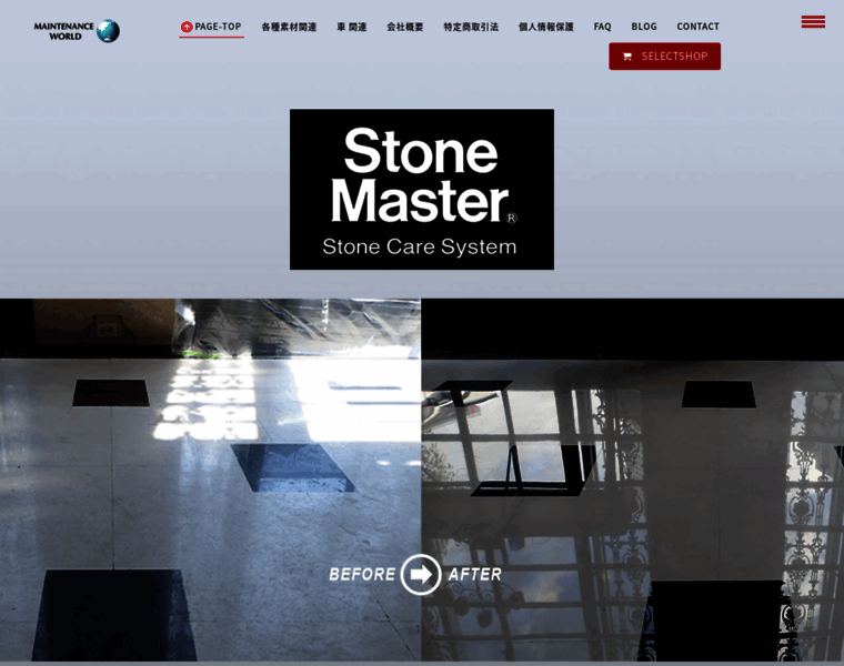 Stonemaster.net thumbnail