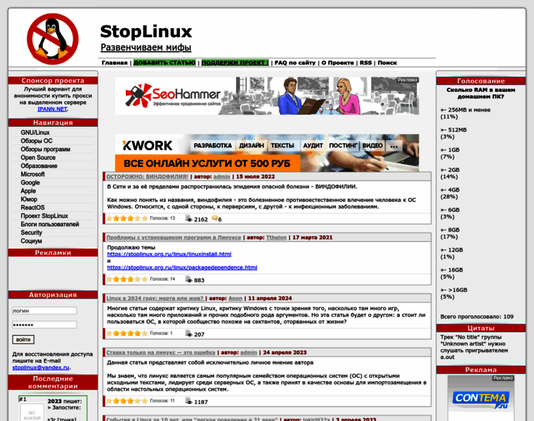 Stoplinux.org.ru thumbnail