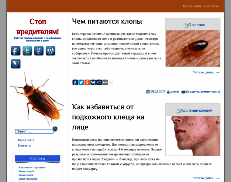 Stopvreditelyam.ru thumbnail