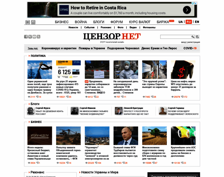 Storage1.censor.net.ua thumbnail