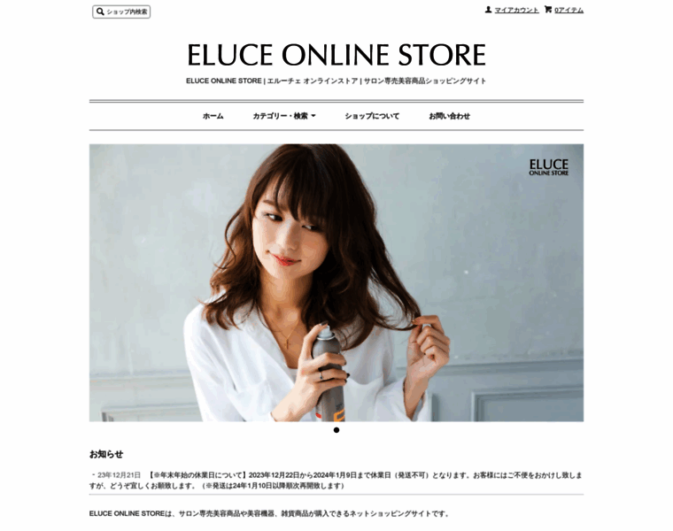 Store-eluce.com thumbnail