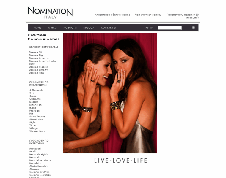 Store.nomination.ru thumbnail