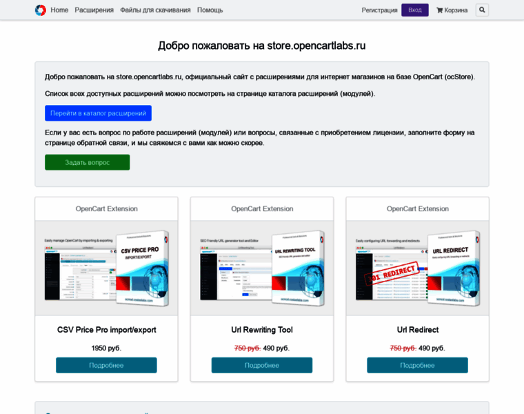 Store.opencartlabs.ru thumbnail