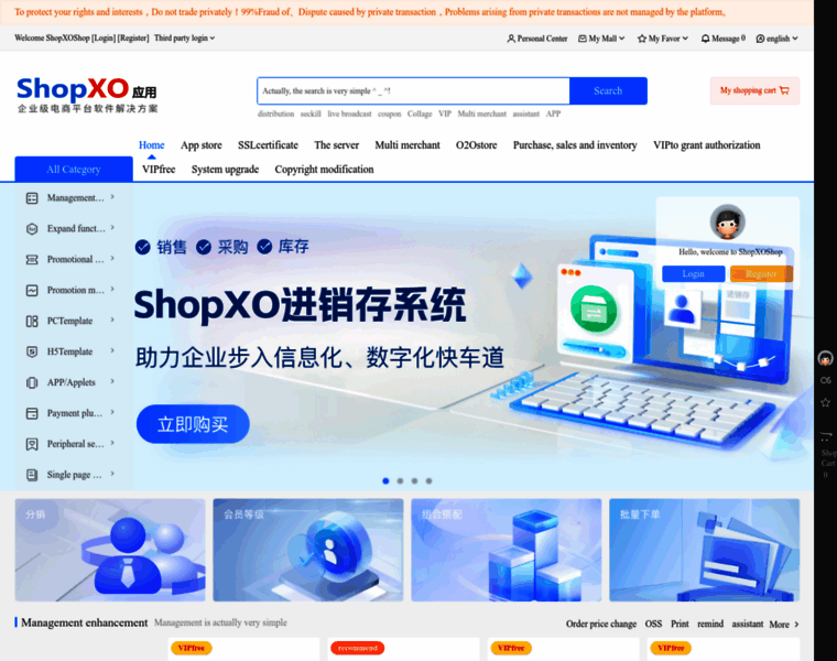 Store.shopxo.net thumbnail