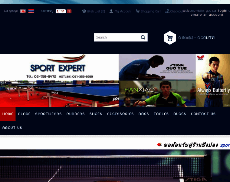 Store.sportexpertthailand.com thumbnail