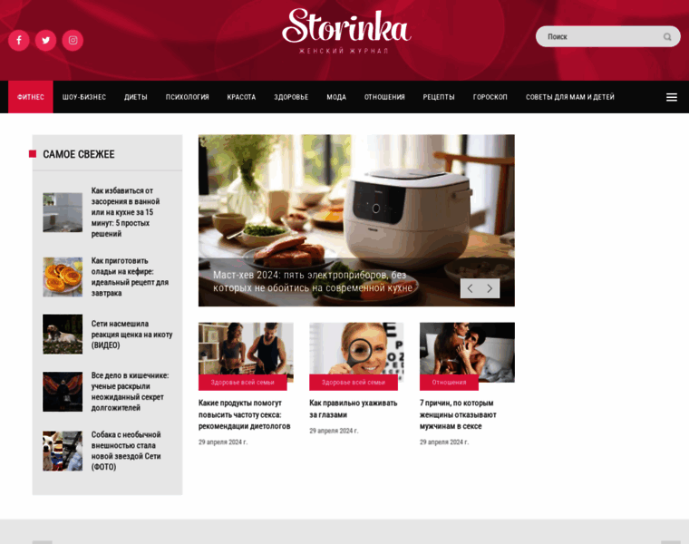 Storinka.com.ua thumbnail