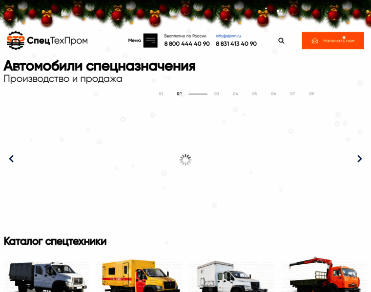 Stpnn.ru thumbnail