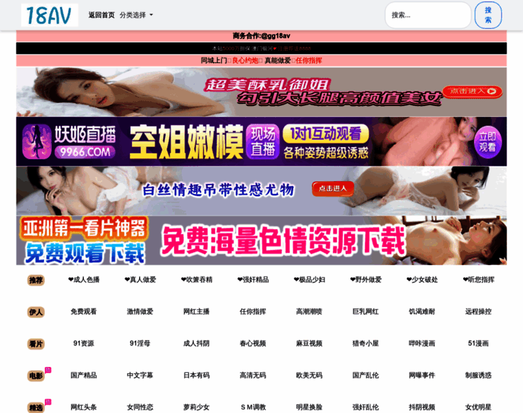 Stratterax.com thumbnail