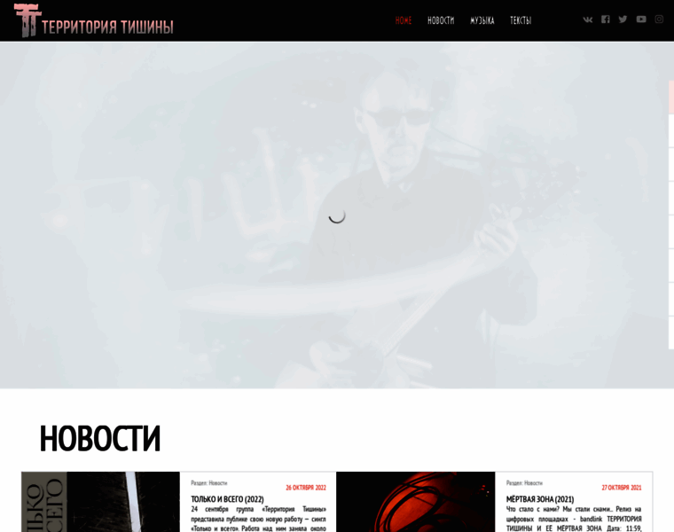 Stravinsky.ru thumbnail