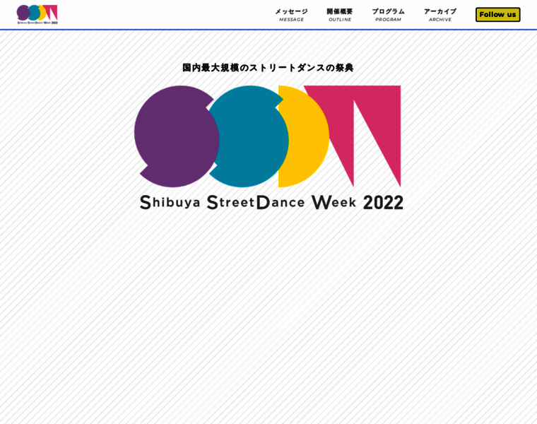 Streetdanceweek.jp thumbnail