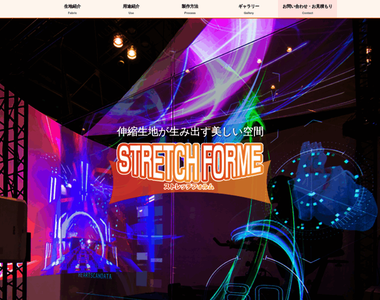 Stretchforme.com thumbnail