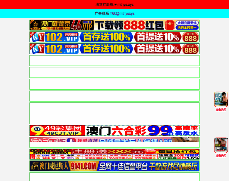 Strettyender.com thumbnail