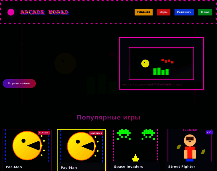 Strike65.ru thumbnail