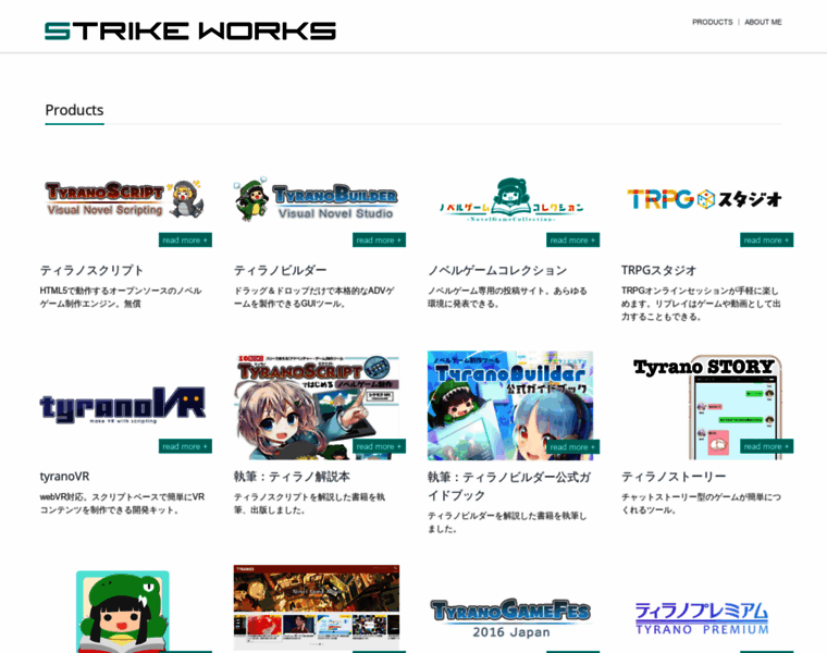 Strikeworks.jp thumbnail