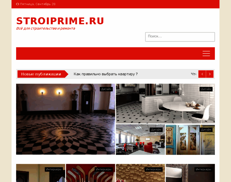 Stroiprime.ru thumbnail