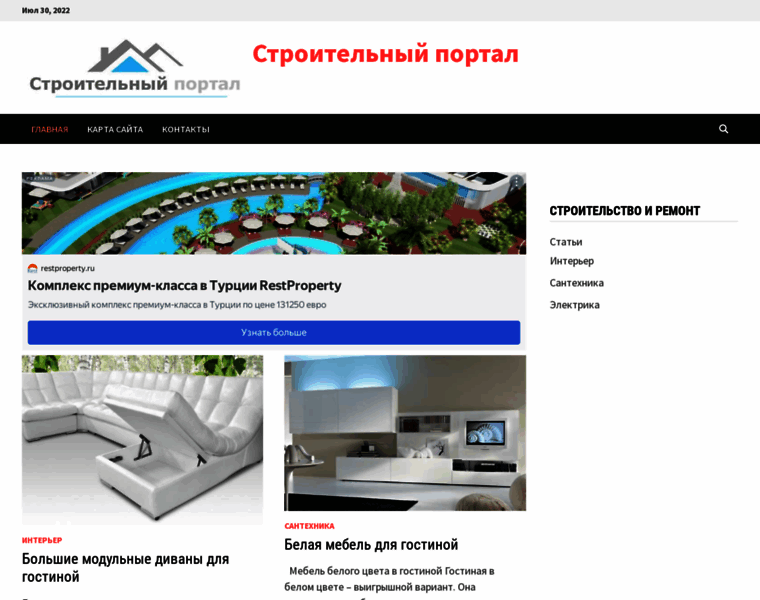 Stroitelniportal.ru thumbnail
