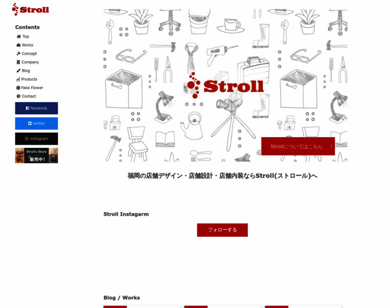 Stroll.co.jp thumbnail