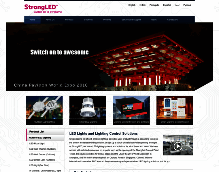 Strongledlight.com thumbnail