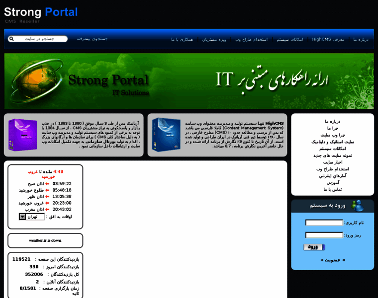 Strongportal.com thumbnail Strongportal.com thumbnail