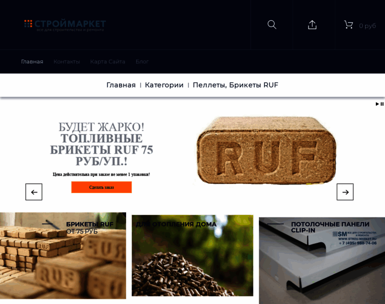Strou-market.ru thumbnail