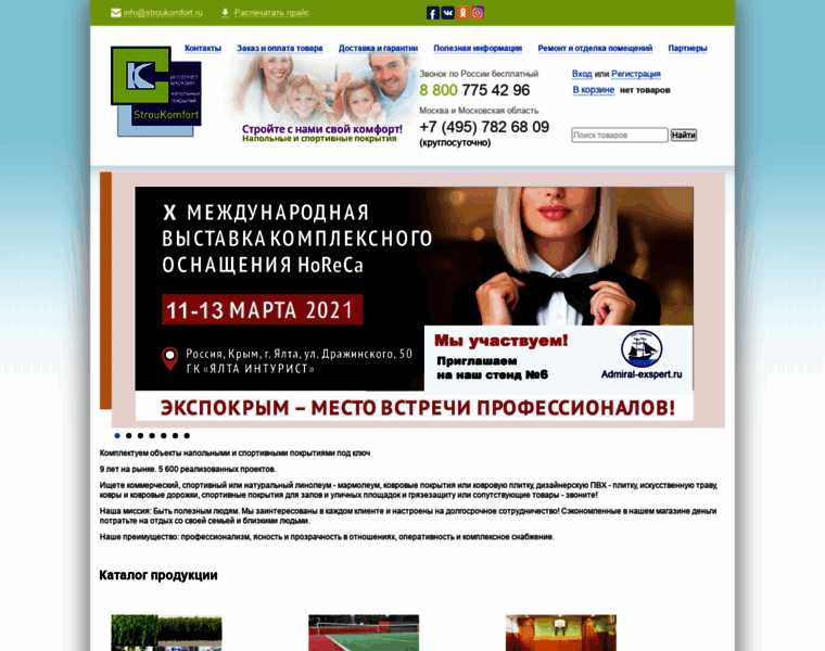 Stroukomfort.ru thumbnail