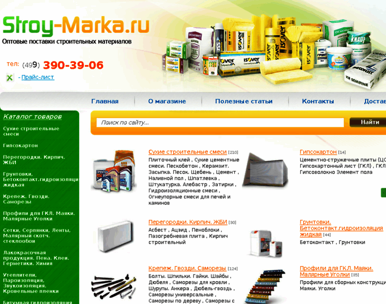 Stroy-marka.ru thumbnail